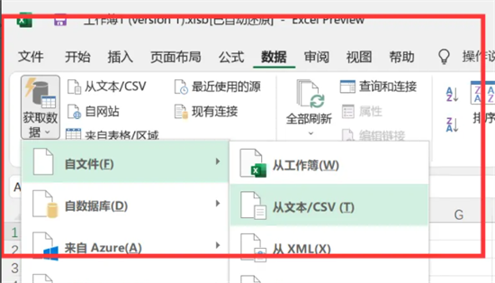 txt怎么转换为excel表格 txt如何转换成excel表格