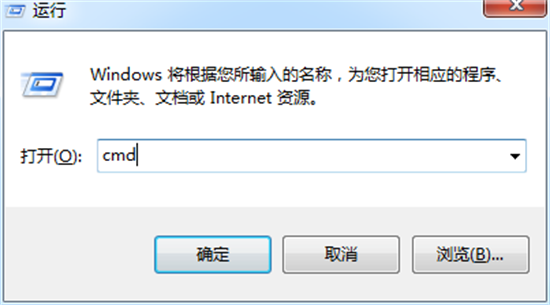 win7电脑序列号怎么查询 win7电脑设备序列号怎么查询