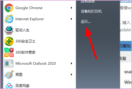 0xc0000005解决方案win7蓝屏 0xc0000005解决方案win7安按网卡