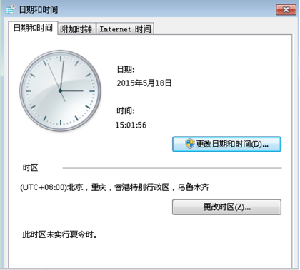 win7升级win10错误代码0x80072f8f-0x20000