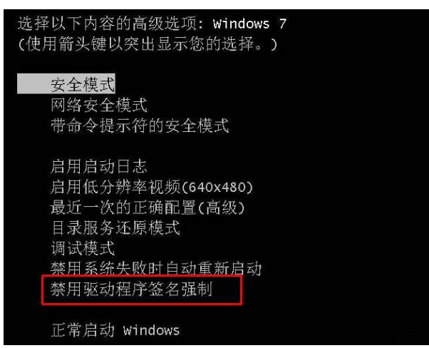 win7各种模式都进不去怎么办 win7各种模式都进不去解决方法