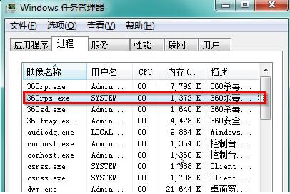 win7系统调用失败是怎么回事 win7系统调用失败解决方法