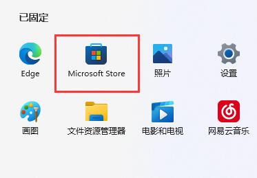 win11显卡控制面板在哪里 win11显卡控制面板打不开