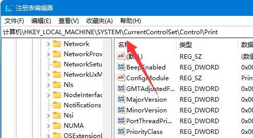 win11 0x0000011b完美解决 win11 0x0000011b共享打印机无法连接