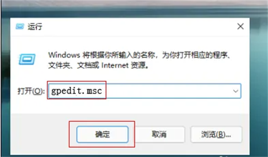 win11网速慢怎么提升 win11网速慢提升方法