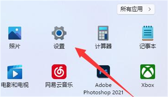 win11微软商店下载路径怎么更改 win11微软商店下载路径更改方法