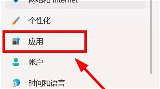 win11终端管理员打不开怎么办 win11终端管理员打不开解决方法