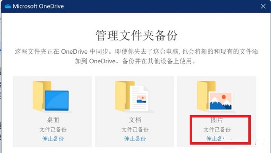 win11打开图片闪退怎么办 win11打开图片闪退解决方法