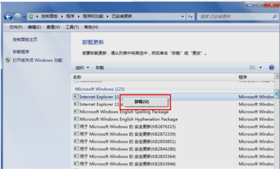 win7系统自带ie11怎么卸载 win7系统如何卸载ie11