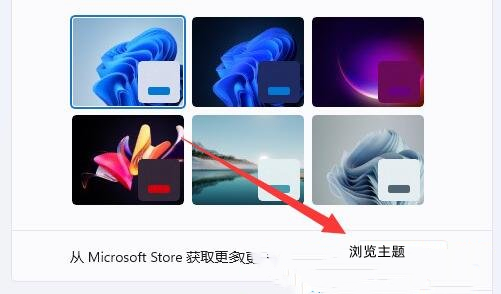 win11窗口颜色怎么改 win11改变窗口颜色