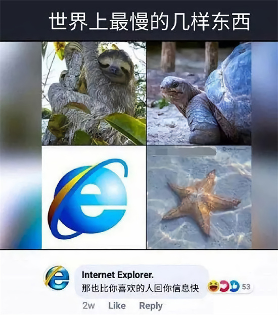 ie浏览器为什么关闭 ie浏览器关闭原因