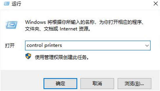 hp1010打印机win10无法安装怎么解决 hp1010打印机win10无法安装解决方法