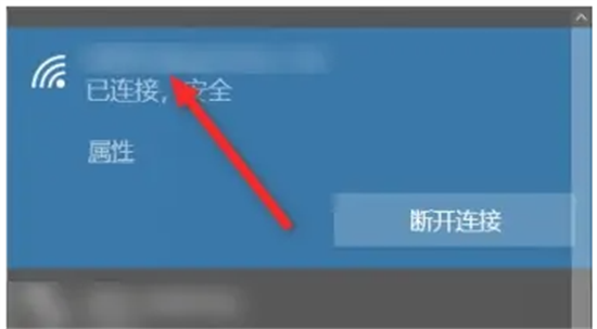 win10无线投屏搜索不到电视怎么办 win10无线投屏搜索不到电视解决方法