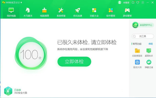 火绒安全和360哪个好 火绒安全和360对比介绍