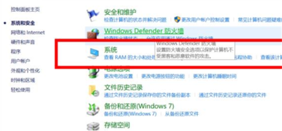 win10百度网盘客户端打不开怎么办 win10百度网盘客户端打不开解决方法