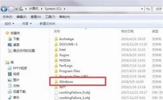 win7壁纸文件夹在哪 win7壁纸在哪个文件夹