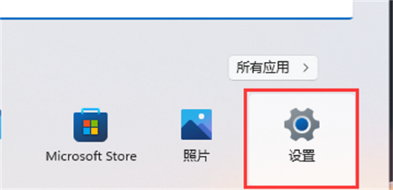 win11深色模式怎么关 win11深色模式自动切换