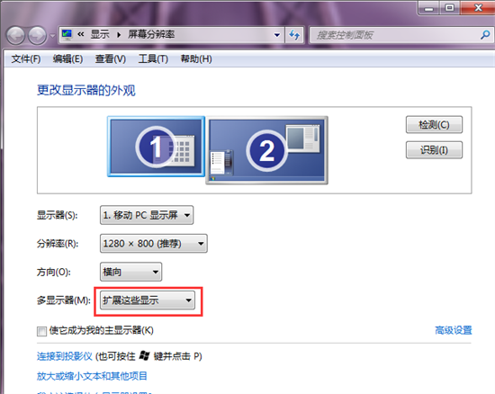 win7扩展屏幕怎么设置 win7如何设置扩展屏