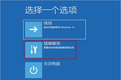 win7系统0xc0000001怎么修复 win7系统0xc0000001无法开机