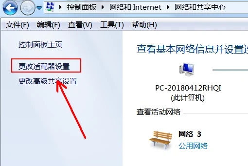 win7多重网络无法上网解决办法 win7出现多重网络导致的不能上网