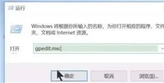 win10运行mrt显示找不到 win10系统mrt显示找不到