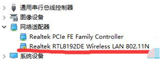 win10网卡ac9560感叹号怎么办 win10网卡ac9560感叹号解决方法