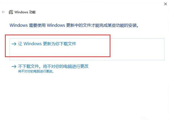 win11安装net35终极解决方案 win11怎么安装net3.5