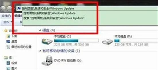 win7系统漏洞需要修复吗 win7系统出现漏洞要不要修复