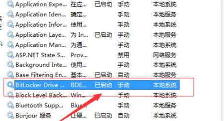 win7无线wifi显示红叉怎么办 win7无线网络连接红叉怎么办