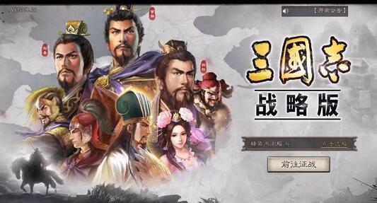 三国志战略版s2最强阵容排名 三国志战略版s2最强阵容排行2022