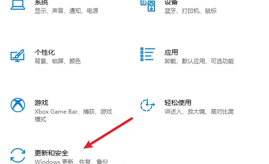 win10防护怎么关闭 win10防护如何关闭