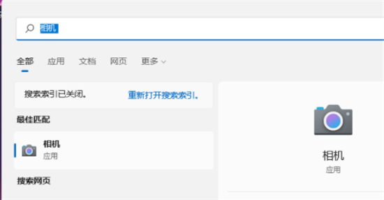 win11笔记本摄像头怎么打开 win11笔记本摄像头打开方法