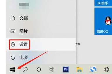 win11电脑左右分屏 win11电脑左右分屏模式怎么打开