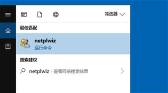 win10登陆密码怎么取消 win10如何取消登陆密码