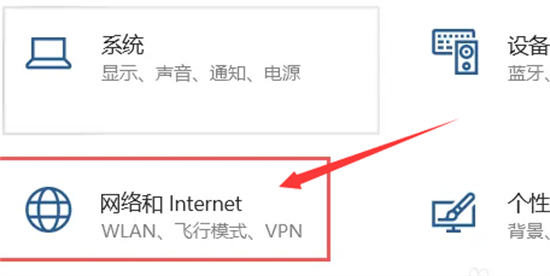 win10宽带连接怎么设置 win10宽带连接如何设置