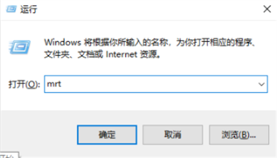 win10怎么查找流氓软件源头 win10如何找出流氓软件