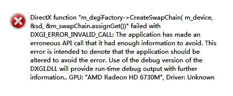 win10打开战地3提示directx win10打开战地3报Direct错误