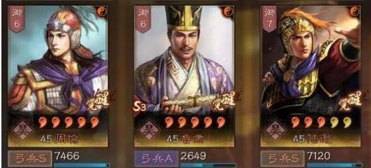 三国志战略版武将搭配 三国志战略版武将搭配思路