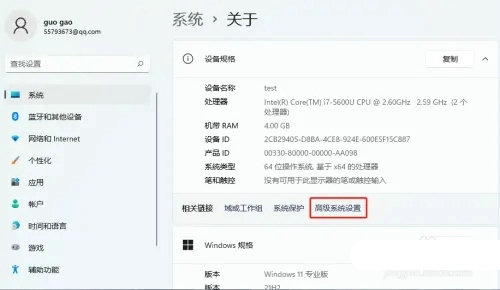 windows11环境变量在哪里 win11的环境变量在哪