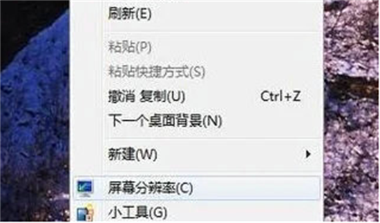 win7个性化设置不见了 win7个性化设置不见了怎么修复