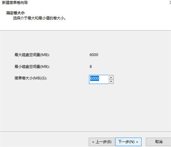 硬盘分区教程win10 win10硬盘分区怎么分