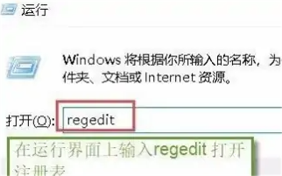 win11桌面图标箭头怎么清除 win11怎么去掉图标箭头