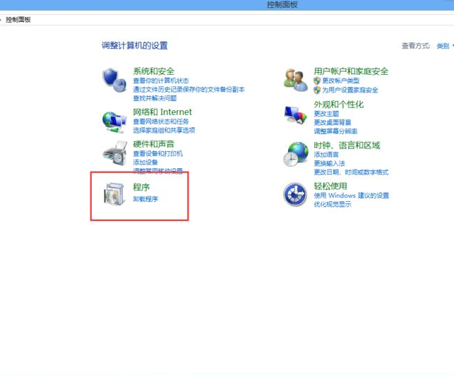 win10 telnet服务怎么开启 win10系统telnet服务怎么开启