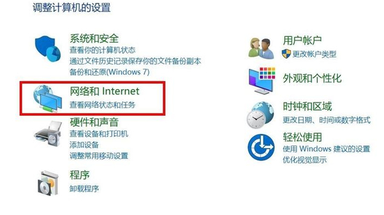 win10打印机共享设置方法 win10打印机共享设置步骤