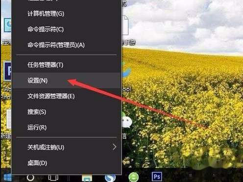 手机怎么投屏到电脑win10 手机怎么投屏到win10的方法