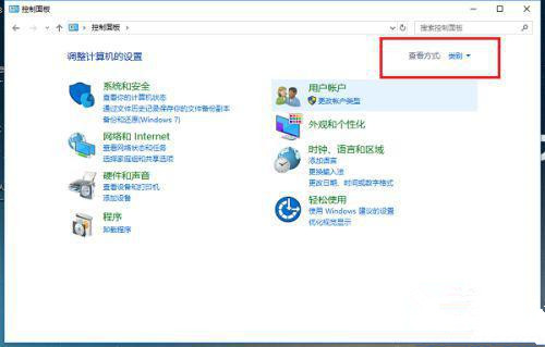 win10凭证管理在哪里 win10凭证管理如何设置