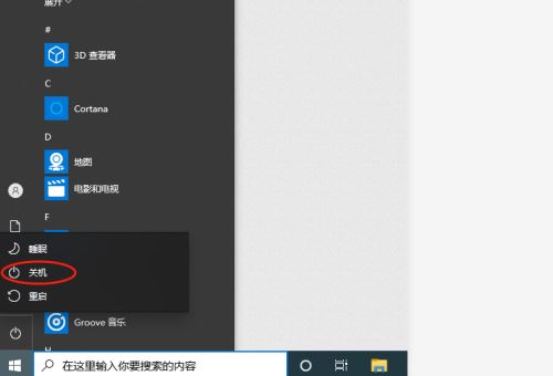 win10xboxgamebar打不开怎么办 win10xboxgamebar无法打开解决方法