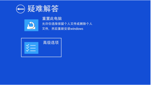 win10无限蓝屏badsystem进不去系统 win10无限蓝屏badsystem怎么恢复