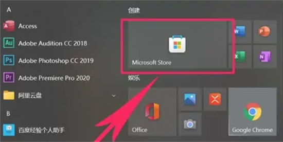 win10计算器卸载了怎么重新安装 win10计算器卸载了怎么办