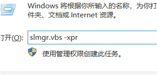 win10查看激活到期时间 win10查询激活时间